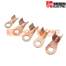 Copper Open Cable Lugs